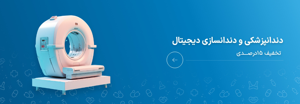 ایمپلنت دندانی و محصولات پروتزی